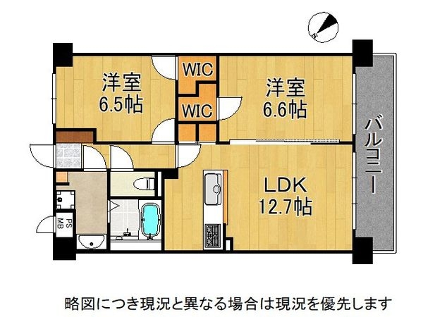 ライオンズマンション宇治　中古マンション