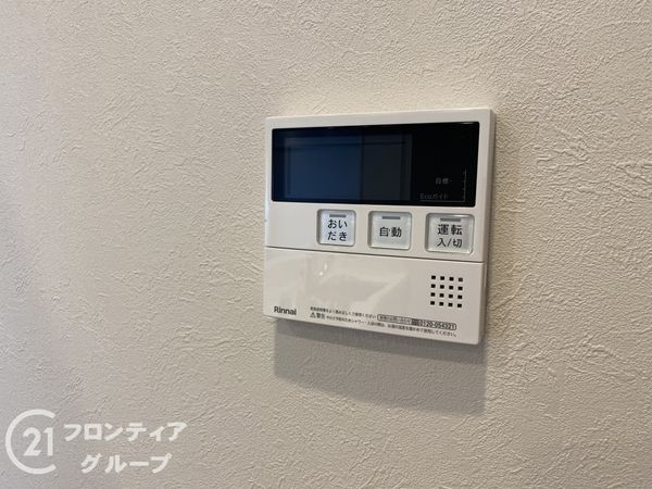 ライオンズマンション宇治　中古マンション
