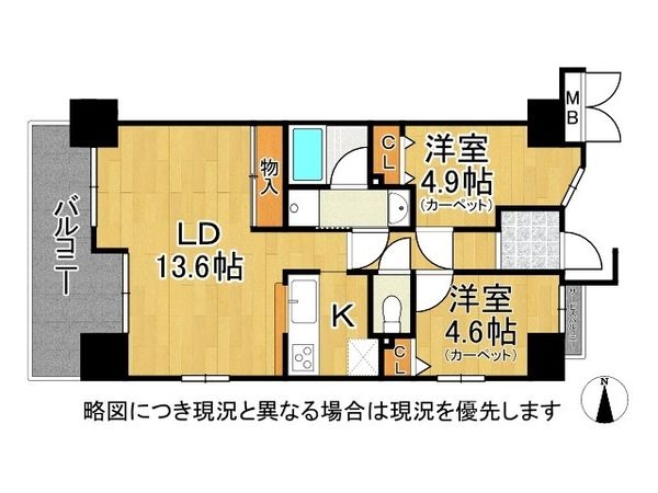 ディオ・フェルティ京都烏丸東　中古マンション