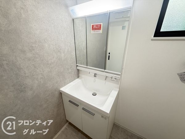 宇治市羽戸山１丁目の土地
