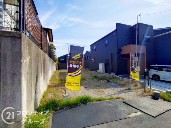 宇治市羽戸山１丁目　建築条件付き土地　１号地