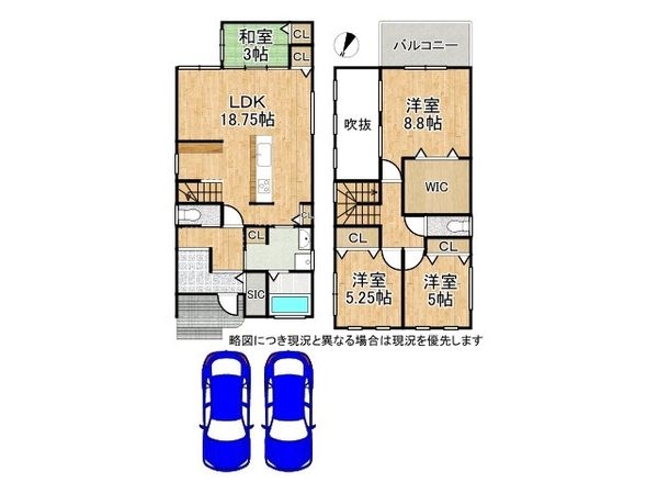 宇治市羽戸山１丁目　建築条件付き土地　１号地
