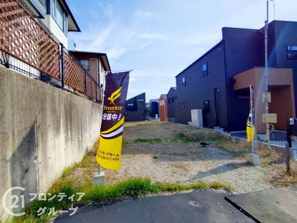 宇治市羽戸山１丁目　建築条件付き土地　１号地