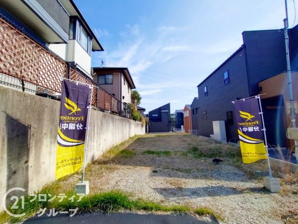宇治市羽戸山１丁目の土地