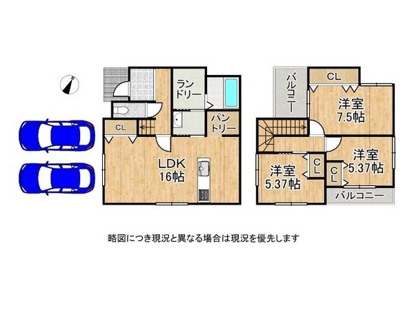 宇治市羽戸山１丁目の土地