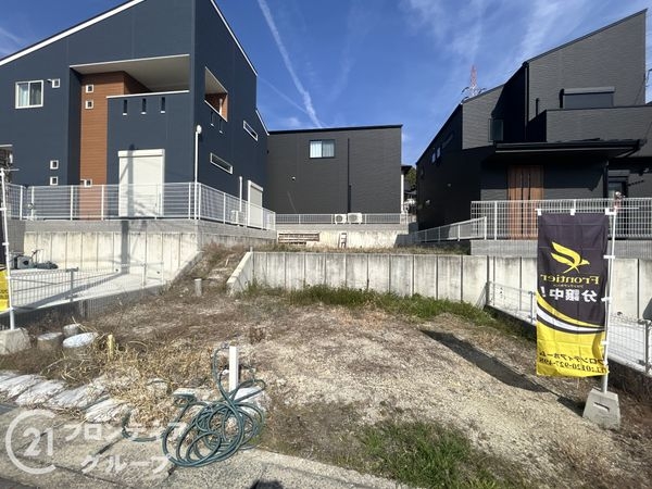 宇治市羽戸山１丁目の土地