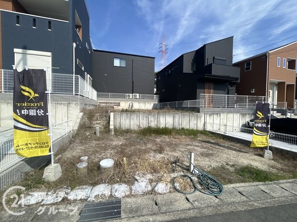 宇治市羽戸山１丁目の土地