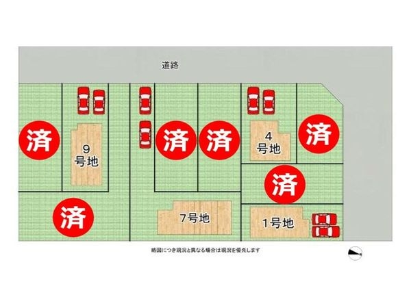 宇治市羽戸山１丁目　建築条件付き土地　７号地