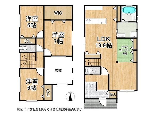 宇治市羽戸山１丁目　建築条件付き土地　７号地