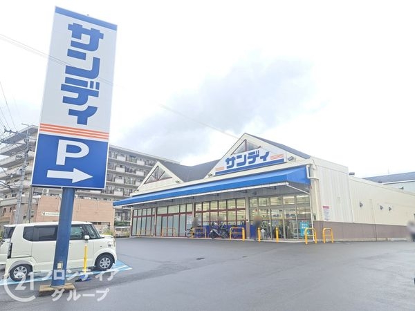 宇治市羽戸山１丁目の土地(サンディ黄檗店)