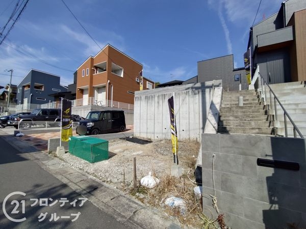 宇治市羽戸山１丁目　建築条件付き土地　９号地