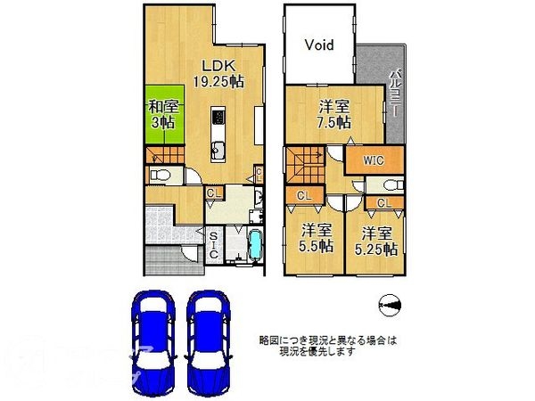宇治市羽戸山１丁目　建築条件付き土地　９号地