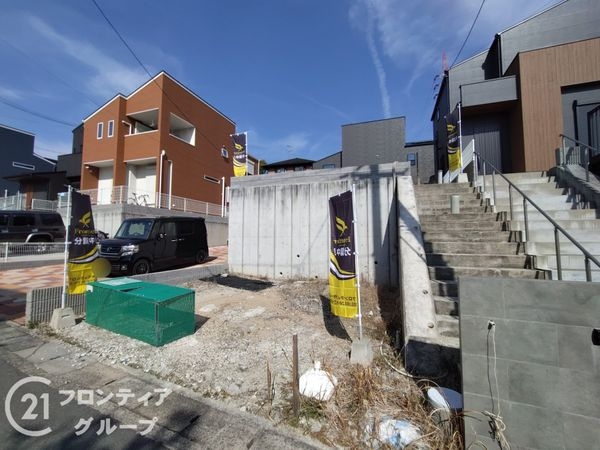 宇治市羽戸山１丁目　建築条件付き土地　９号地