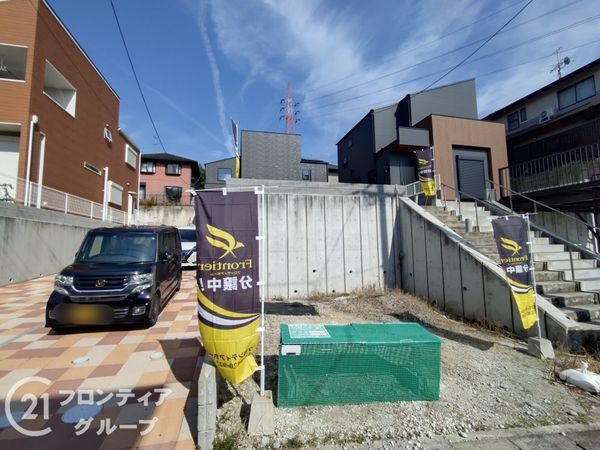 宇治市羽戸山１丁目　建築条件付き土地　９号地