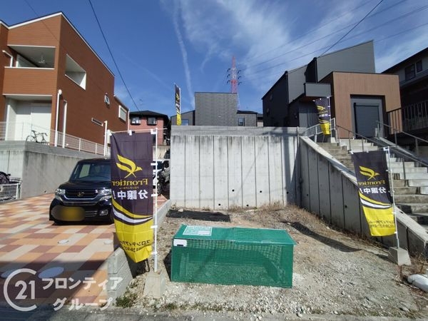 宇治市羽戸山１丁目の土地
