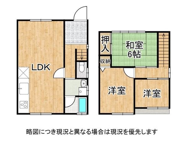 京都市伏見区淀池上町の中古一戸建て