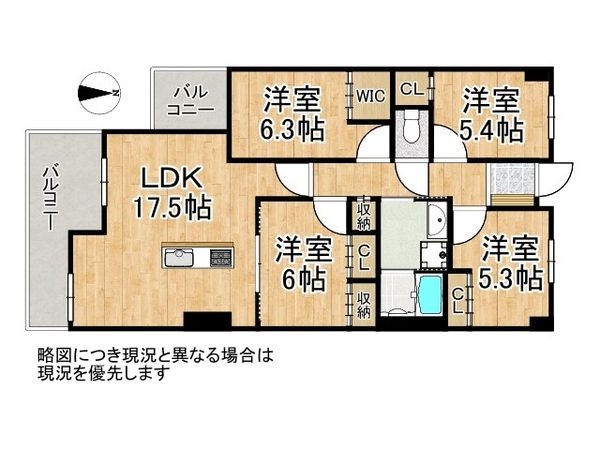 サンシティ桂坂参番館　中古マンション