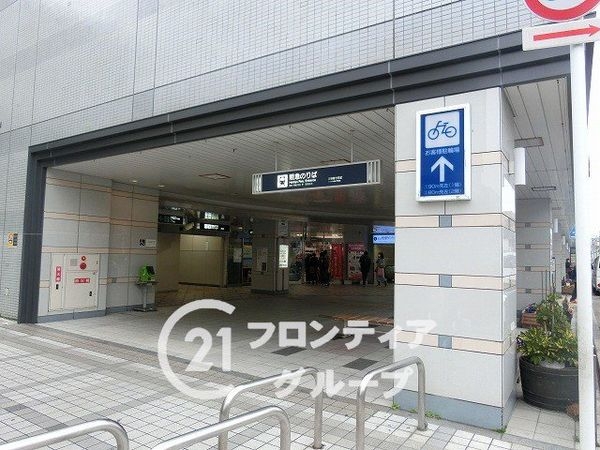 サンシティ桂坂参番館　中古マンション(桂駅(阪急京都本線))