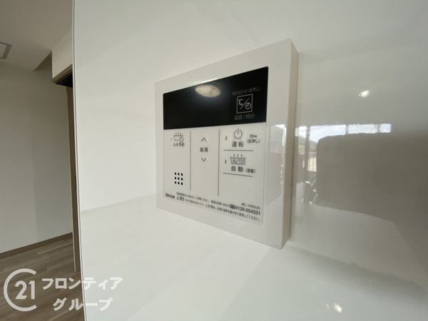 サンシティ桂坂参番館　中古マンション