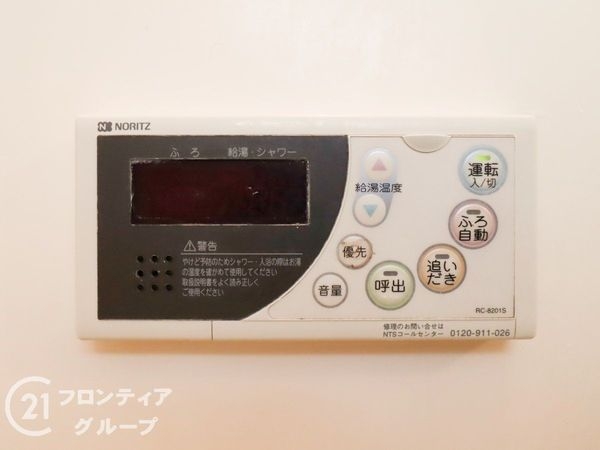 京都市山科区大宅関生町の中古一戸建て