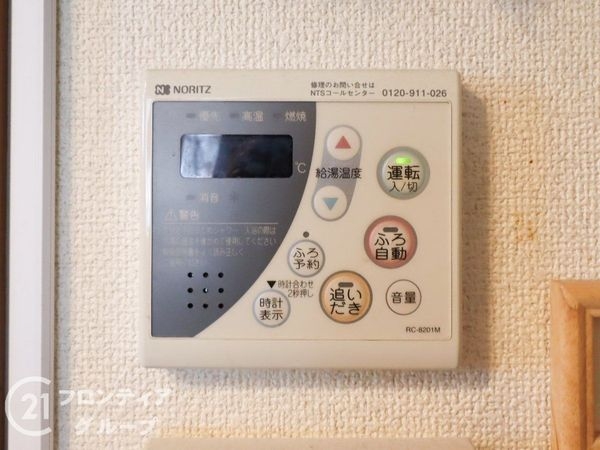 京都市山科区大宅関生町の中古一戸建て