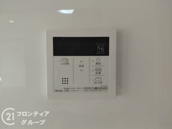 山科音羽マンションＡ棟　中古マンション