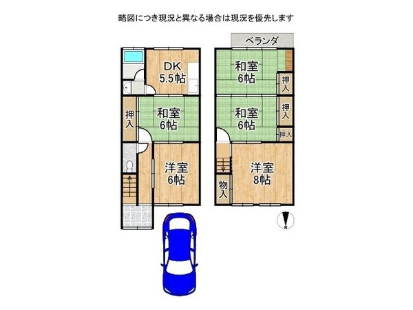 京都市山科区西野大鳥井町の中古一戸建て