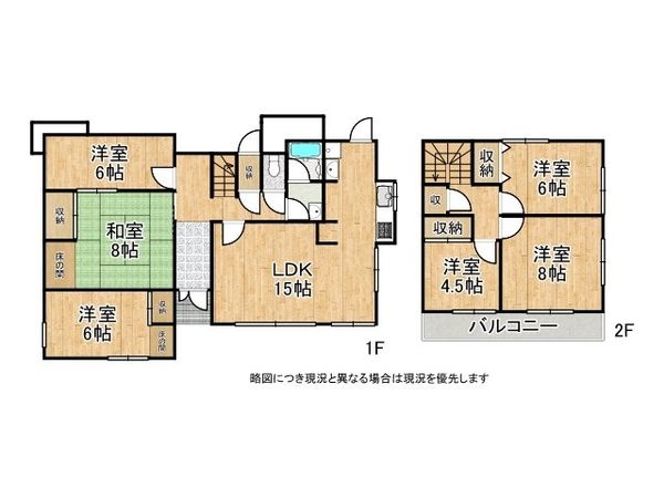 大津市平津１丁目　中古一戸建て