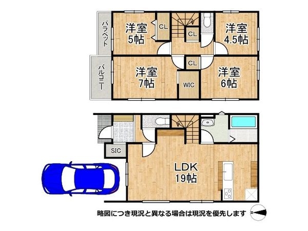 城陽市久世里ノ西　新築一戸建て２期　全１区画
