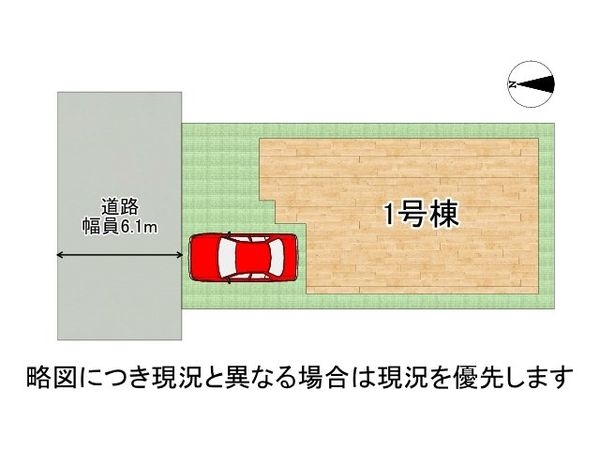 城陽市久世里ノ西　新築一戸建て２期　全１区画