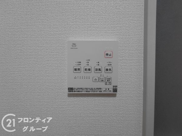 城陽市久世里ノ西　新築一戸建て２期　全１区画
