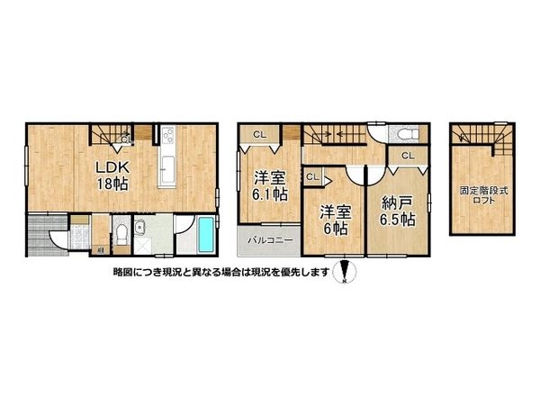 向日市森本町春日井　新築一戸建て　全２区画　２号地