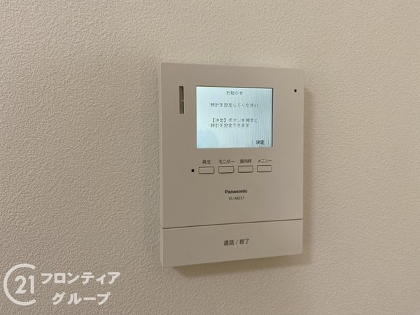 八幡市男山指月の中古一戸建て