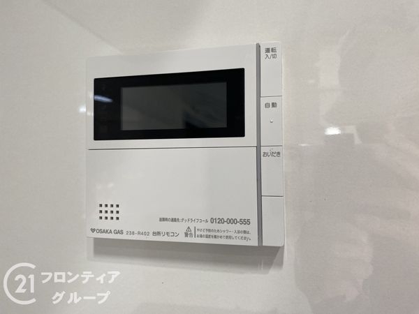八幡市男山指月の中古一戸建て