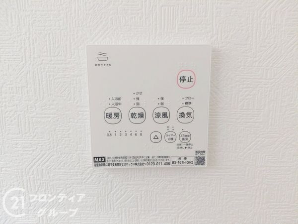 大津市雄琴５丁目　新築一戸建て　第２６　１号棟