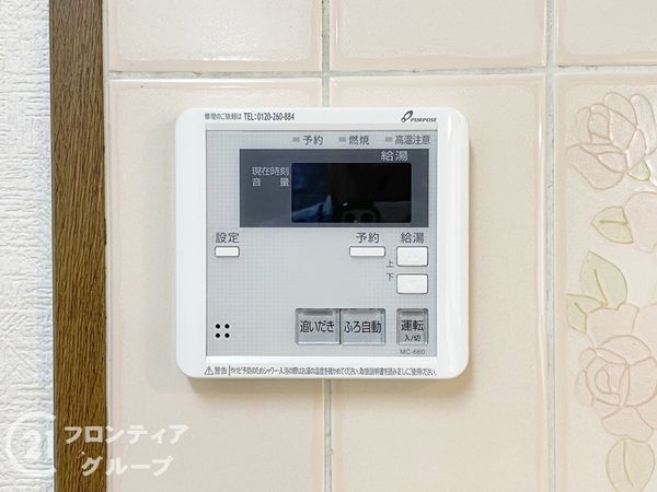 宇治市五ケ庄広岡谷の中古一戸建て