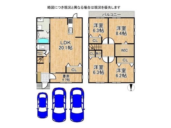 宇治市小倉町春日森　中古一戸建て