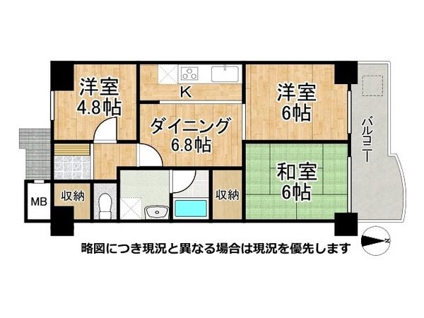 ルミエール四条中古マンション
