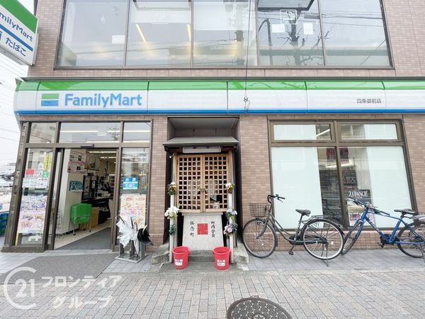 ルミエール四条中古マンション(ファミリーマート四条御前店)