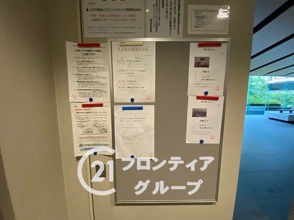パークシティ桂ジオ　中古マンション