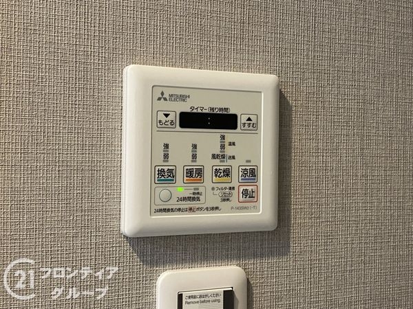 パルコート伏見桃山　中古マンション