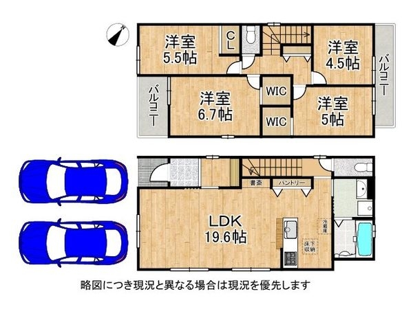 宇治市宇治大谷　新築一戸建て　２期　２号棟