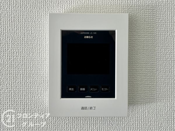 宇治市宇治大谷　新築一戸建て　２期　２号棟