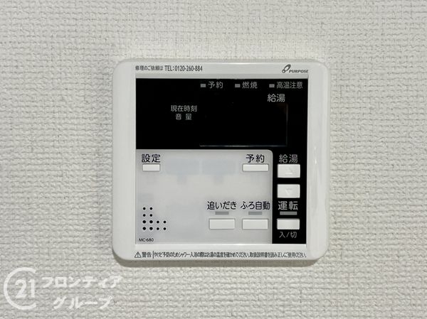 宇治市宇治大谷　新築一戸建て　２期　２号棟