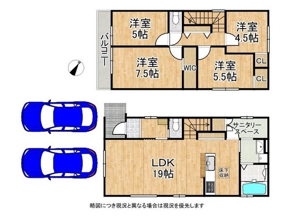 宇治市宇治大谷　新築一戸建て　２期　１号棟