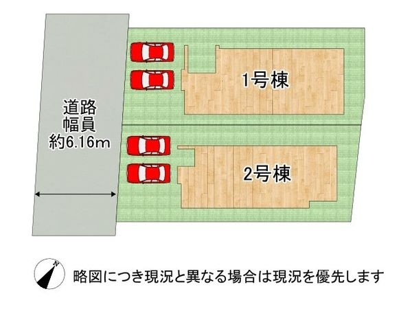 宇治市宇治大谷　新築一戸建て　２期　１号棟