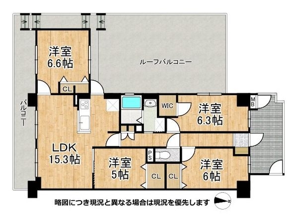 長岡京グリーンマンション　中古マンション