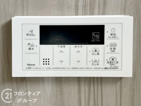 長岡京グリーンマンション　中古マンション