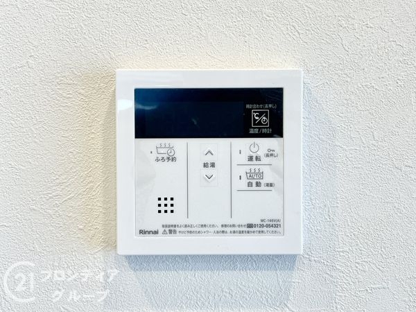 長岡京グリーンマンション　中古マンション