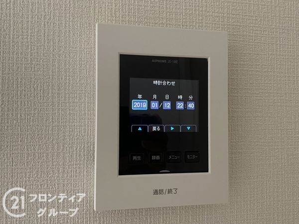 宇治市五ケ庄三番割　新築一戸建て　第１　１号棟